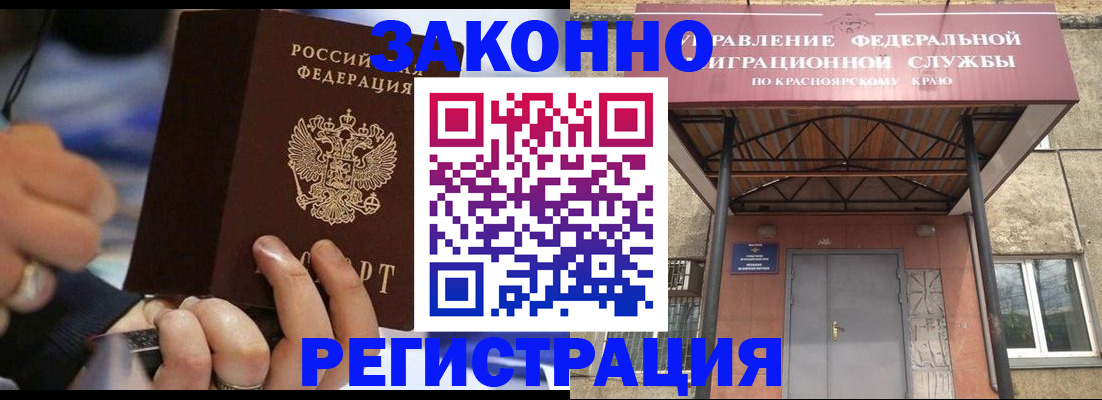 прописка для кредита в Мариинском Посаде