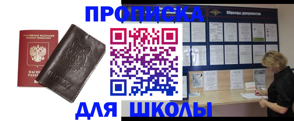 форма 3 в Мариинском Посаде