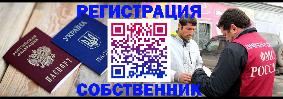 где прописаться в Мариинском Посаде