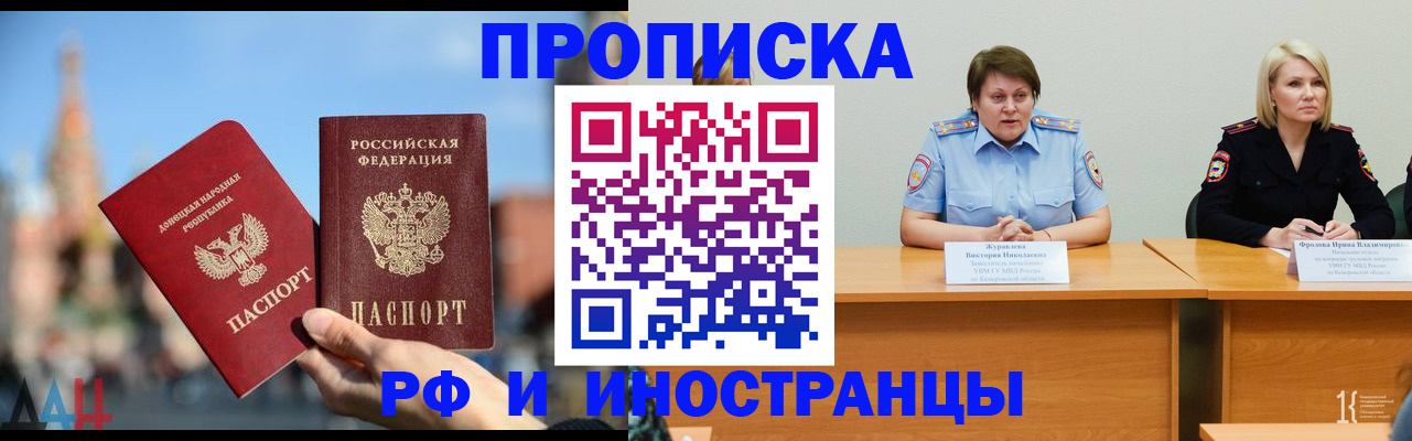 временная регистрация госуслуги в Мариинском Посаде